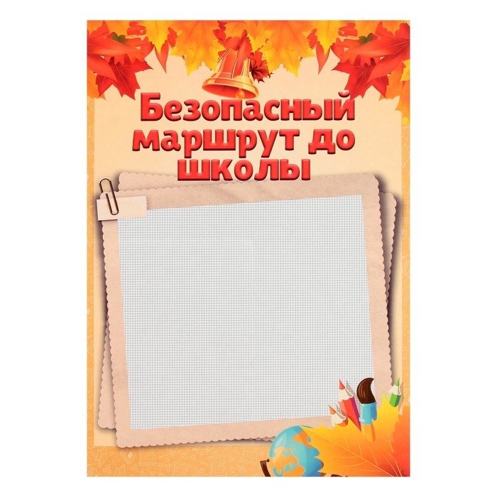 Листы-вкладыши для портфолио школьника, 30 листов (титульный, содержание, 28 разделов ) Листы-вкладыши для портфолио школьника, 30 листов (титульный, содержание, 28 разделов ) "Дети", в папке