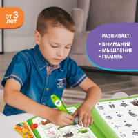 Музыкальная книга &laquo;Играю и учусь&raquo;, с интерактивной ручкой, звук, свет