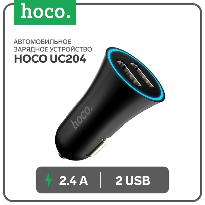 Автомобильное зарядное устройство Hoco UC204, 2 USB, 2.4 А, чёрное Автомобильное зарядное устройство Hoco UC204, 2 USB, 2.4 А, чёрное
