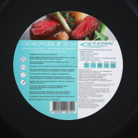 Сковорода &laquo;Общепит&raquo;, d=30 см, толщина корпуса 0,6 мм, дно 3,5 мм, с теплораспределительным слоем, антипригарное покрытие, индукция