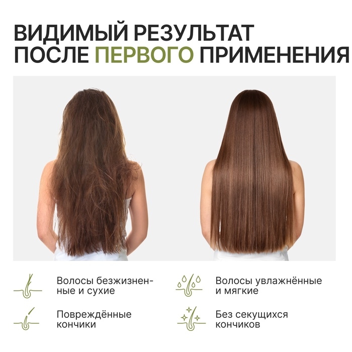 Бальзам для волос с маслом хлопка и арганы, восстановление, 300 мл, ECO LAB by URAL LAB Бальзам для волос с маслом хлопка и арганы, восстановление, 300 мл, ECO LAB by URAL LAB