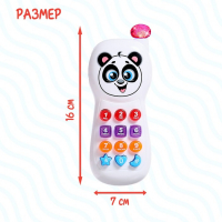 Телефончик музыкальный &laquo;Весёлый друг&raquo;, световые эффекты, русская озвучка, работает от батареек