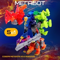 Робот &laquo;Лига Диноботов. Сильвизавр&raquo;, трансформируется, с металлическими элементами, цвет красный