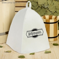 Шапка для бани классическая, белая с черной вышивкой "ДОБРОПАРОВЪ"