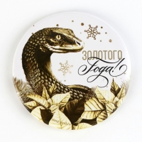 Магнит новогодний закатной «Новый год: Счастья в новом году», диам. 5 см Магнит новогодний закатной «Новый год: Счастья в новом году», диам. 5 см