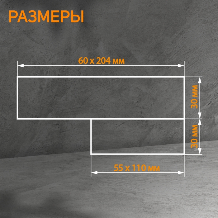Редуктор ZEIN, вентиляционный, 55 х 110 мм / 60 х 204 мм Редуктор ZEIN, вентиляционный, 55 х 110 мм / 60 х 204 мм