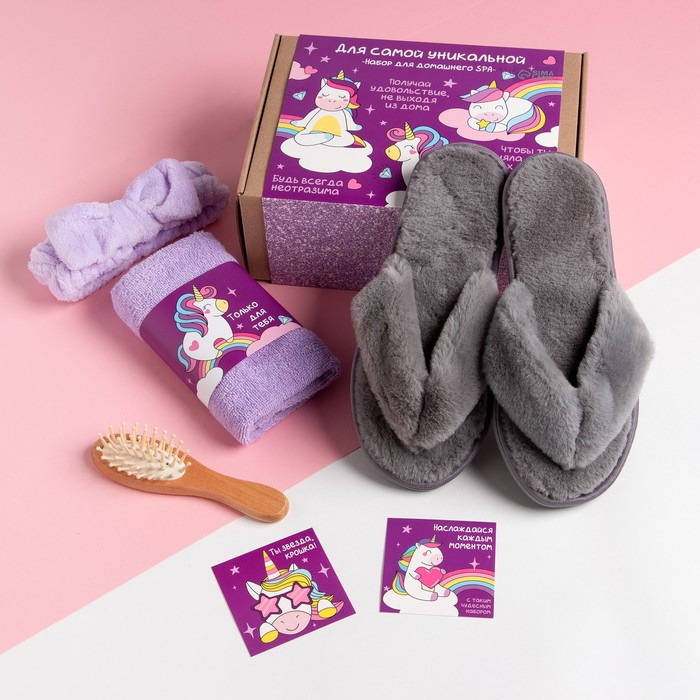 Набор подарочный "Для самой уникальной" полотенце и аксессуары