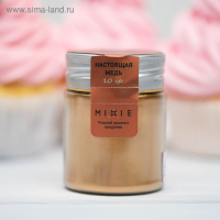 Блеск пищевой MIXIE &laquo;Настоящая медь&raquo;, 10 г