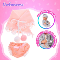 Пупс &laquo;Мой Малыш&raquo; в костюмчике, с аксессуарами