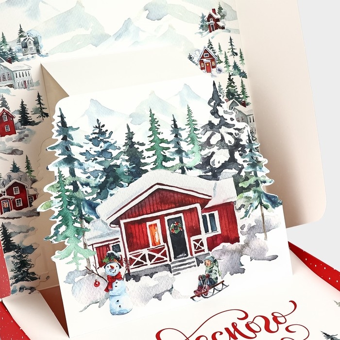 Коробка подарочная новогодняя складная &laquo;С новым годом!&raquo;, 26 &times; 26 &times; 8 см