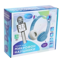 Игровой набор «Котик»: микрофон, наушники с ушками Игровой набор «Котик»: микрофон, наушники с ушками