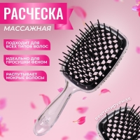 Расчёска массажная, широкая, вентилируемая, 20,5 &times; 8,5 см, цвет чёрный/прозрачный