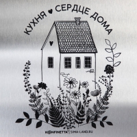 Лопатка кондитерская для торта &laquo;Кухня сердце дома&raquo;, 20.5 х 24.5 см