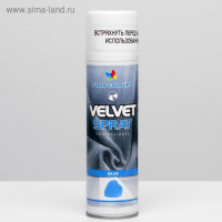 Шоколадный велюр Food Colours, синий, 250 мл Шоколадный велюр Food Colours, синий, 250 мл