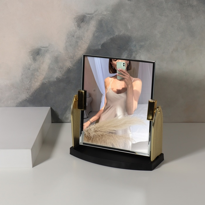 Зеркало настольное, зеркальная поверхность 15 × 17,5 см, цвет золотистый Зеркало настольное, зеркальная поверхность 15 × 17,5 см, цвет золотистый