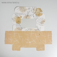 Коробка для эклеров, кондитерская упаковка, 5 вкладышей, &laquo;Для вдохновения&raquo;, 25.2 х 15 х 7 см