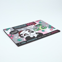 Календарь 2025 настенный, планинг &laquo;Новый год: Жизненный&raquo;, 29 х 21 см