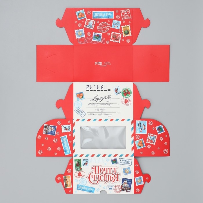 Коробка складная с двусторонним нанесением &laquo;Почта счастья&raquo;, 16 х 10 х 10 см, Новый год