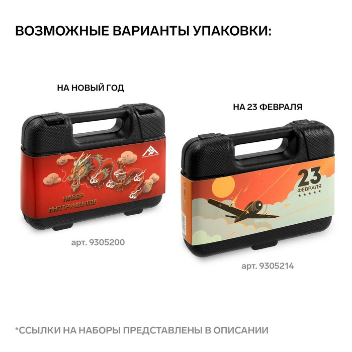 Набор инструментов в кейсе ЛОМ, универсальный, 7 предметов Набор инструментов в кейсе ЛОМ, универсальный, 7 предметов