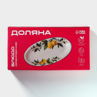 Блюдо Доляна &laquo;Зайка&raquo;, 28&times;14,5&times;3,5 см, цвет белый