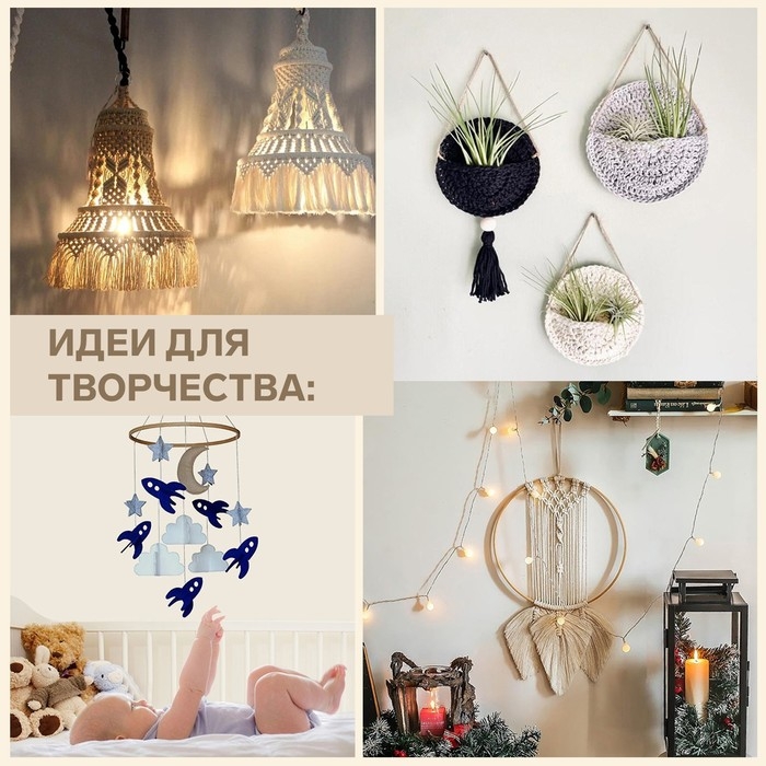 Основа для макраме «Круг», d = 20 × 0,4 см Основа для макраме «Круг», d = 20 × 0,4 см