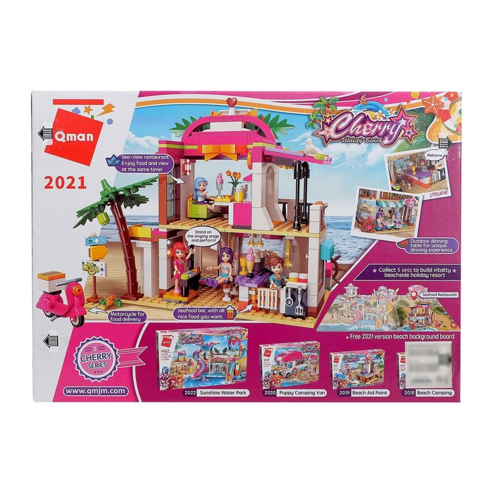 Конструктор Девчонки &laquo;Морской ресторан&raquo;, 527 деталей