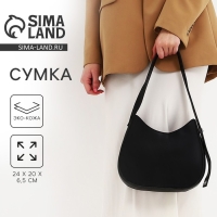 Сумка женская на одно плечо, на молнии, цвет чёрный Сумка женская на одно плечо, на молнии, цвет чёрный