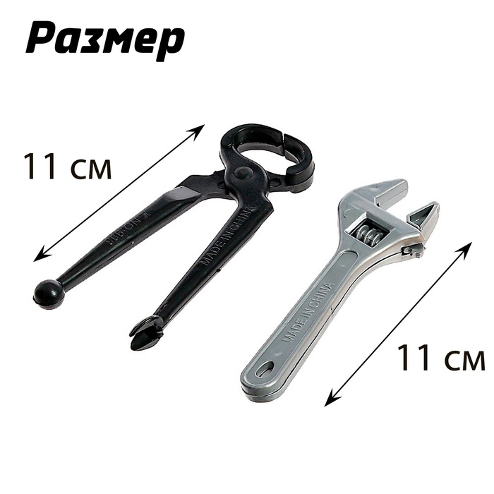 Набор инструментов &laquo;Дежурный&raquo;, 5 предметов, МИКС