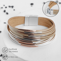 Браслет кожа &laquo;На магните&raquo; сплошные линии с дугой, цвет бело-бежевый, 18,5 см