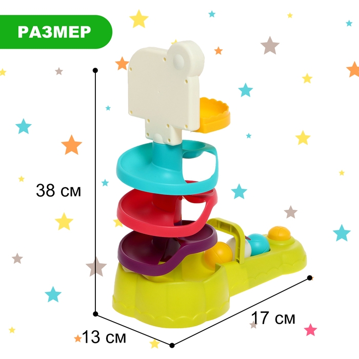 Развивающая игрушка &laquo;Точный бросок&raquo;, игра на точность