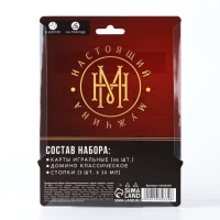 Подарочный набор &laquo;Настоящий мужчина&raquo;: карты, домино, стопки 3 шт