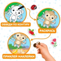 Набор книг &laquo;Обведи, раскрась, наклей&raquo;, 3 шт.