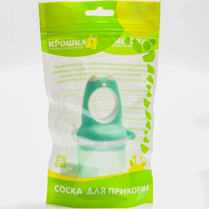 Ниблер для прикорма с силиконовой сеточкой &laquo;Дино&raquo;, цвет МИКС