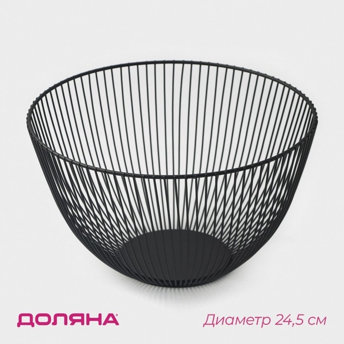 Фруктовница Доляна, 24.5&times;24.5&times;14 см, чёрная