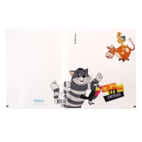 Набор обложек ПП 12 шт, 212 х 347 мм, 80 мкм, ErichKrause "Простоквашино", для тетрадей и дневников, фиксированная, прочные швы, микс Набор обложек ПП 12 шт, 212 х 347 мм, 80 мкм, ErichKrause "Простоквашино", для тетрадей и дневников, фиксированная, прочные швы, микс