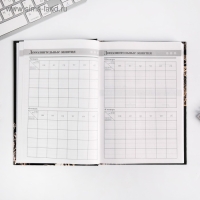 Ежедневник учителя &laquo;Учителю: Золотой учитель&raquo;, формат А5, твёрдая обложка картон 7БЦ, 160 листов