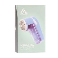 Машинка для удаления катышков Luazon LUK-06, 2хАА (не в комплекте), МИКС Машинка для удаления катышков Luazon LUK-06, 2хАА (не в комплекте), МИКС
