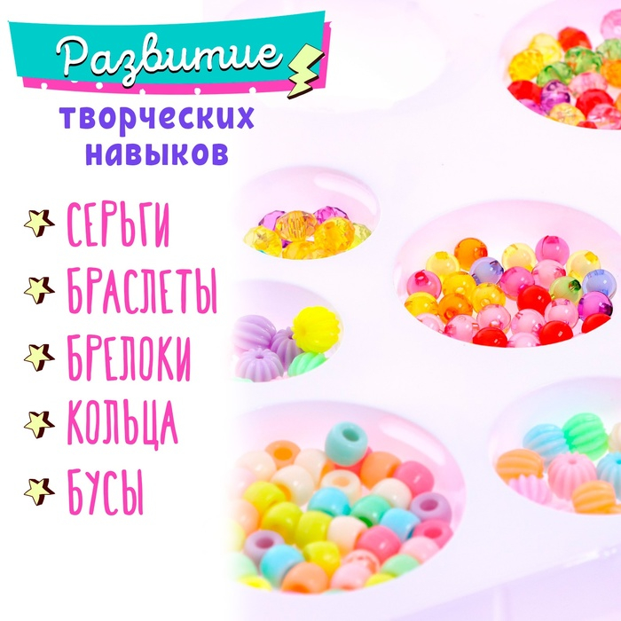 Набор бисероплетения &laquo;Подводный мир&raquo;