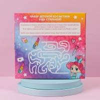 Набор детской косметики &laquo;Будь стильной&raquo;, тени, блеск для губ, бальзам для губ, глиттер, кольцо, подвеска