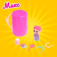 Игрушка-сюрприз &laquo;Куколка&raquo; с аксессуарами