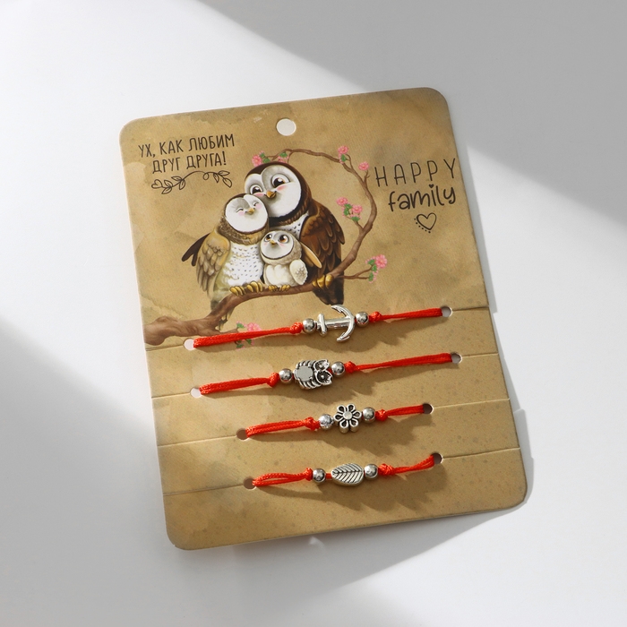 Браслет-оберег &laquo;Красная нить&raquo; Happy family любим друг друга, набор 4 шт., цвет серебро, d=5,5 см