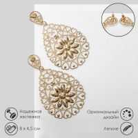 Серьги висячие &laquo;Ажур&raquo; цветочный вальс, цвет золото, 8 см