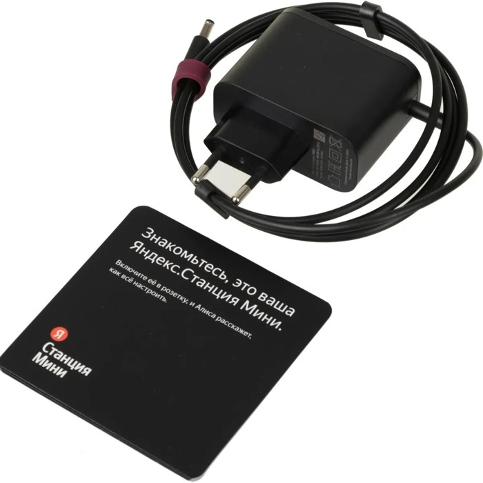 Умная колонка Умная колонка "Новая Яндекс Станция Мини" (YNDX-00020R), голосовой помощник Алиса,10Вт, с часами, красная