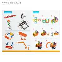 Конструктор магнитный &laquo;Магический магнит&raquo;, 75 деталей