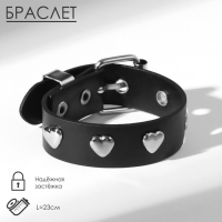 Браслет кожа &laquo;Хардкор&raquo; сердца, цвет чёрный в серебре