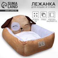 Лежанка с бортиком &laquo;Любимый щенок&raquo; 45х38х22 см