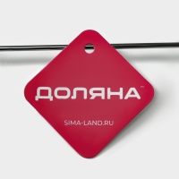 Плечики - вешалка для брюк и юбок Доляна, 37&times;16 см, широкие плечики, с зажимами, белые