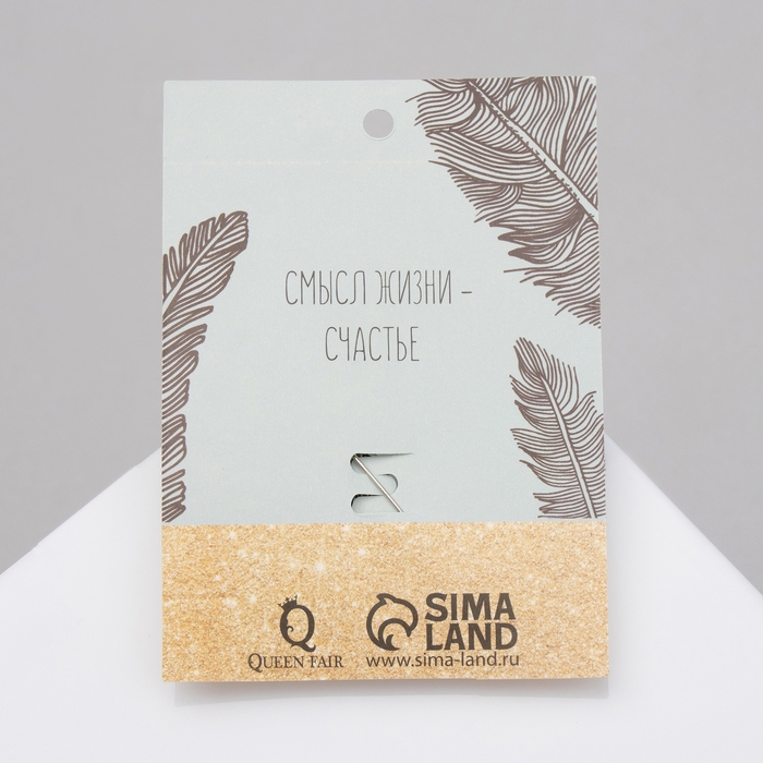 Брошь &laquo;Сова на ветке&raquo;, цвет голубой в чернёном серебре