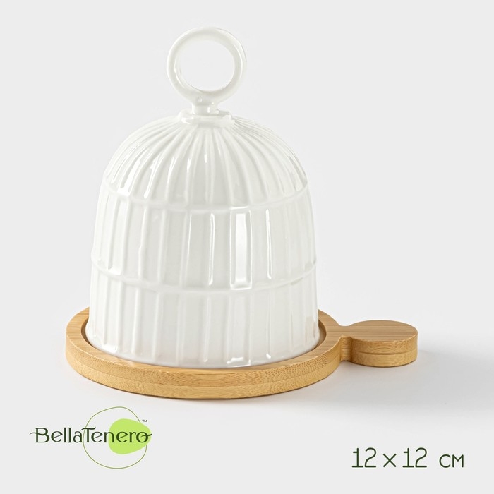 Лимонница фарфоровая BellaTenero, 12&times;12 см, цвет белый