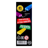 Настольная игра &laquo;Падающая башня UMO&raquo;, от 2 игроков, 5+